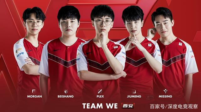 他们以强劲 他们以强劲